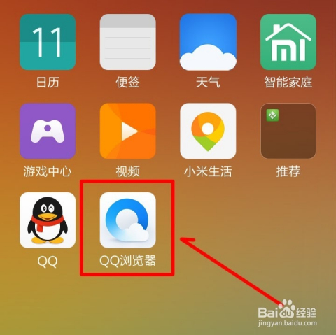 qq多功能助手安卓版(多功能助手下载app)