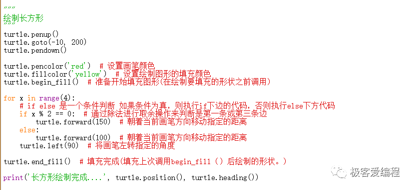 怎么用python画图(怎么用python画图形)