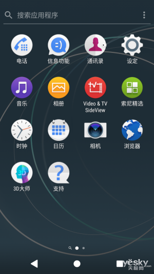 手机黑科技软件大全app(手机黑科技软件大全app有哪些?)