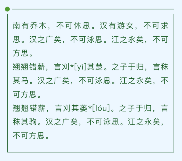 蒹葭的哲学意蕴(蒹葭中伊人的哲学内涵)