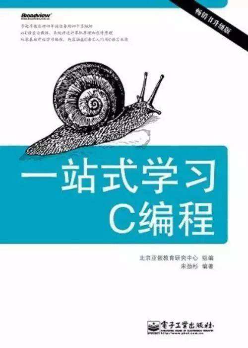 编程零基础入门应该先学啥(“零基础学编程应该从哪入手”)