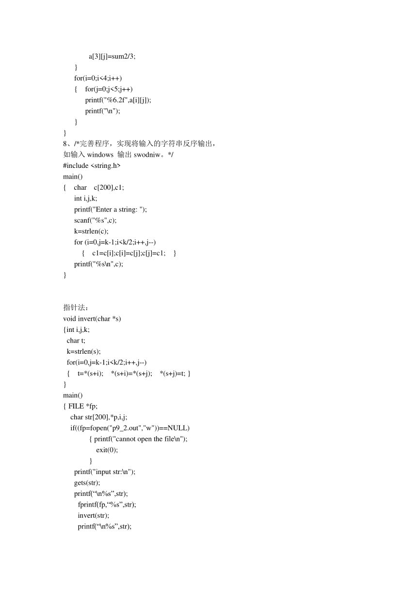 c语言必背100代码csdn(c语言必背100代码会了 能干什么)