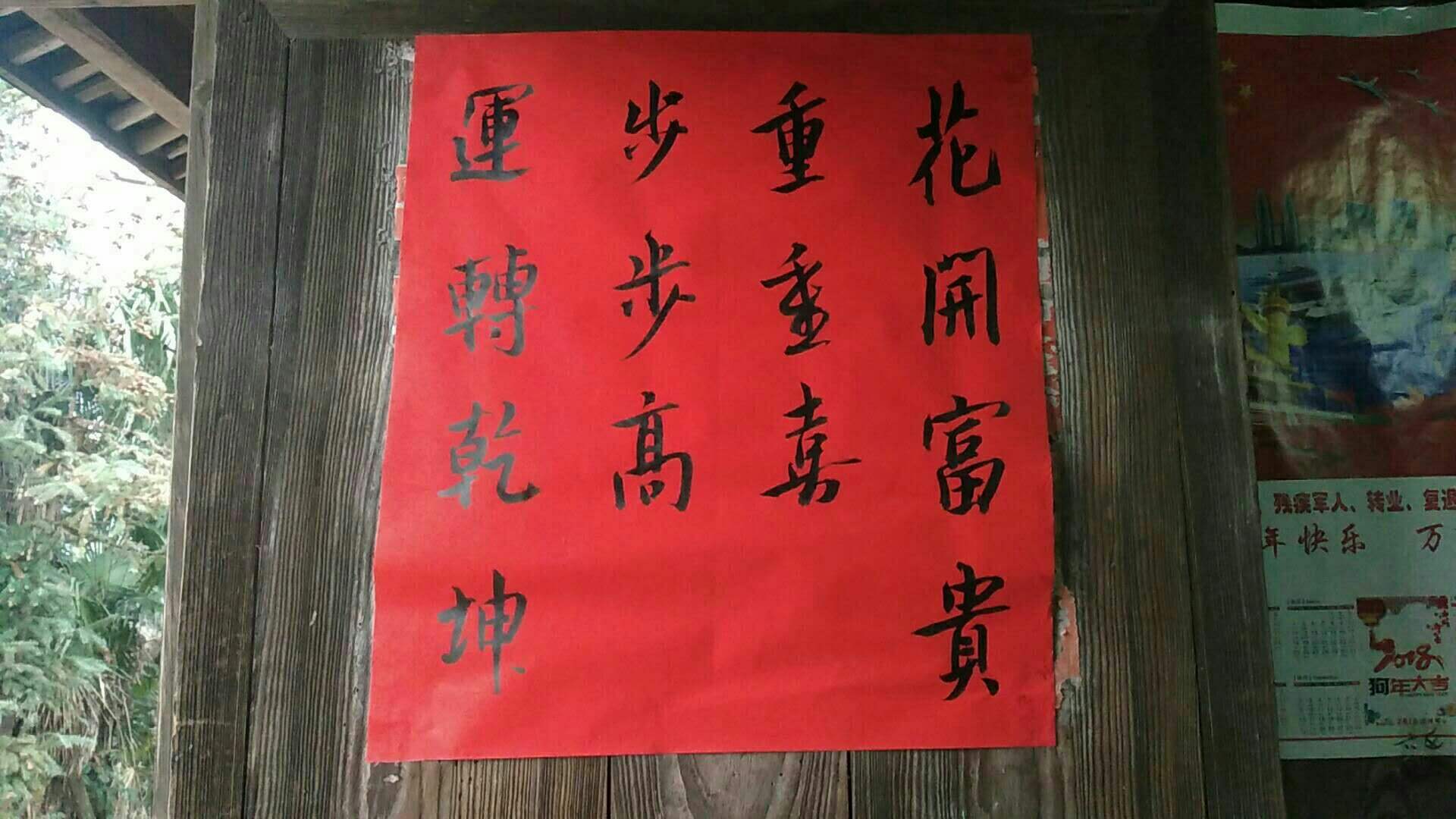 门上什么字比较好(带有门这个字的字有哪些)