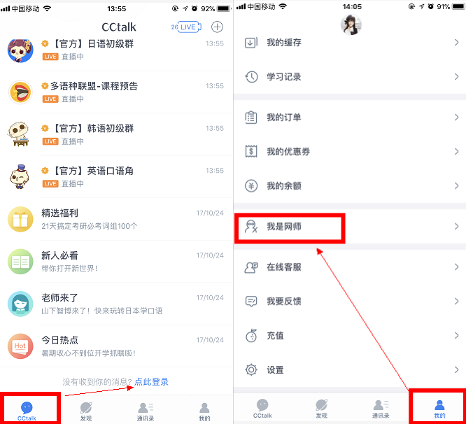 怎么创建自己的网站平台app(怎么创建自己的网站平台nginx加密访问)