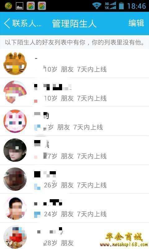 有什么办法查看别人的位置(有什么办法可以查看别人的位置)