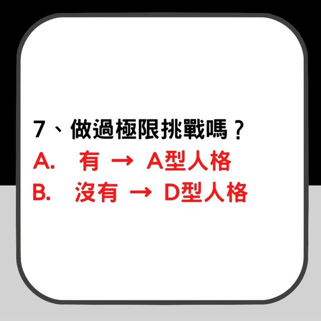 测试你内心有多残忍(测试你内心是不是太狠了)