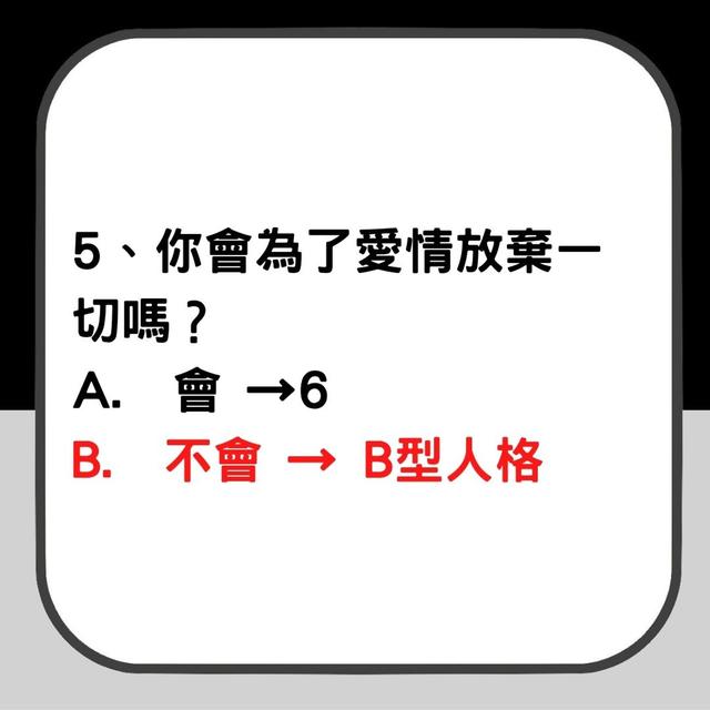 测试你内心有多残忍(测试你内心是不是太狠了)