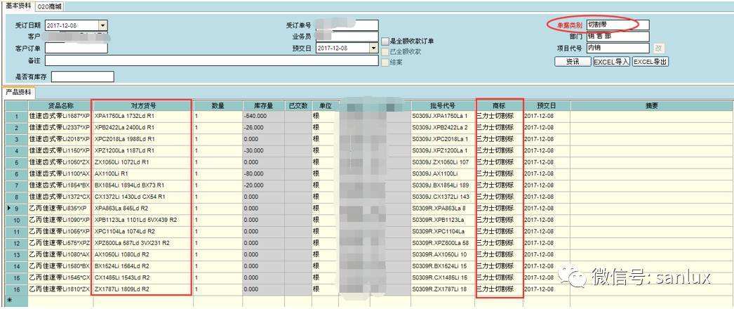 短信hz网站下单的简单介绍