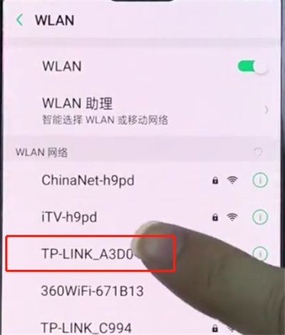 手机如何控制wifi不让别人连(手机怎么控制自己的wifi不让别人连)