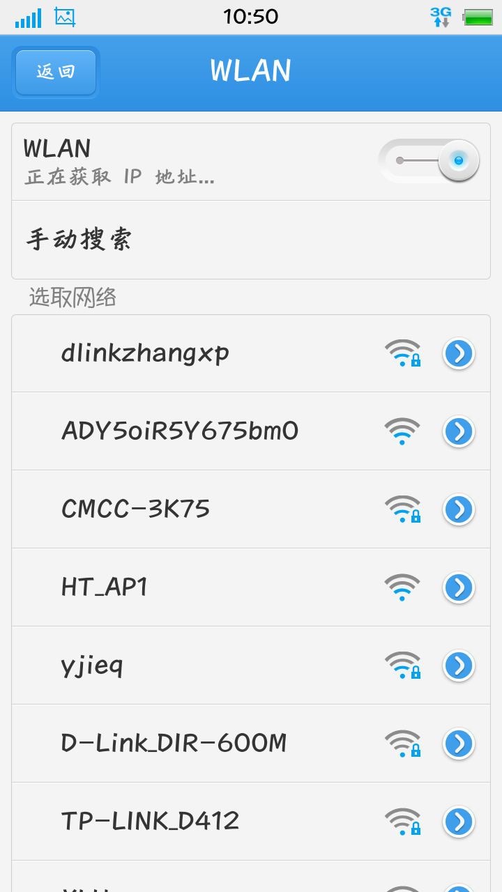 手机如何控制wifi不让别人连(手机怎么控制自己的wifi不让别人连)