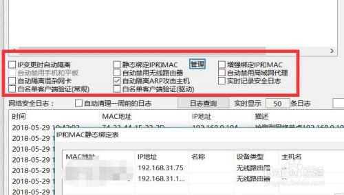 电脑入侵教程网站(手把手教你入侵网站)