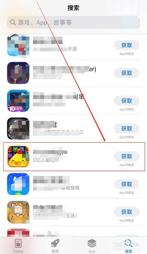 苹果手机在哪里下载app(苹果手机在哪里下载apex)