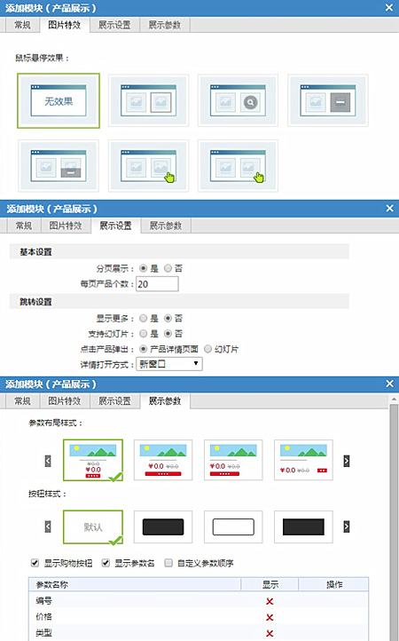 怎样建网站卖东西(怎样建网站卖东西让台湾人购买)