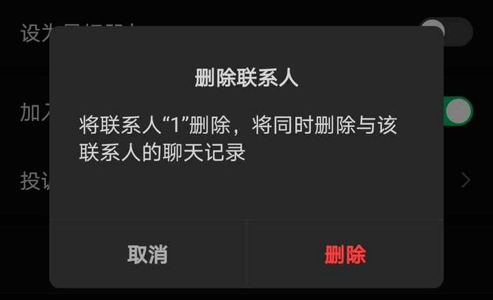 电话号码被别人拉黑了怎么办(不小心把别人的电话号码拉黑了怎么办)