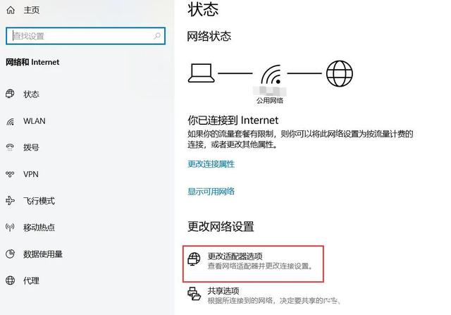 怎么样能查到别人的wifi密码(怎么样可以查看到别人的wifi密码)