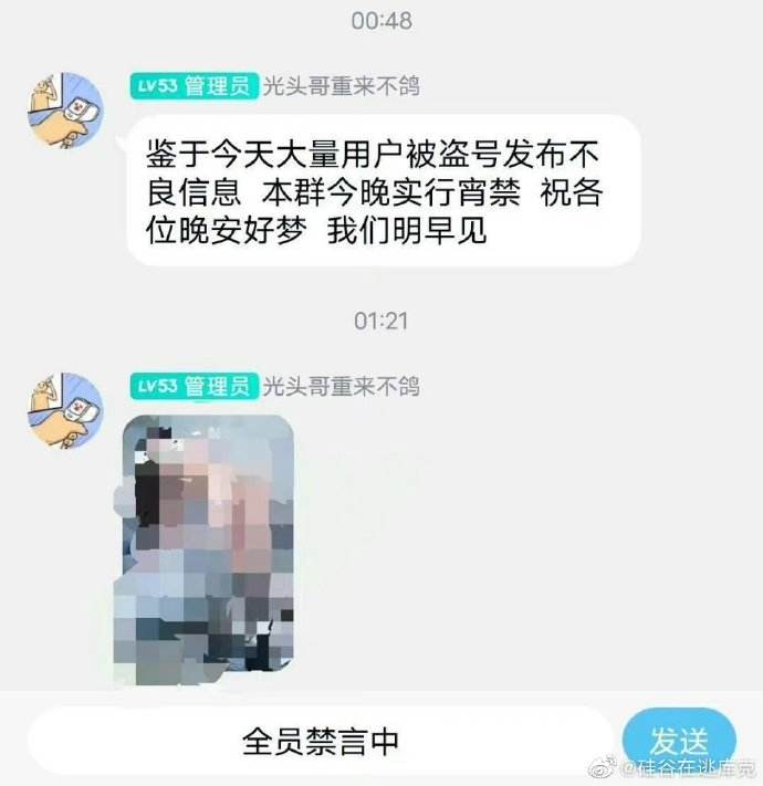 点链接就会被盗号吗(为什么点链接号就能被盗)