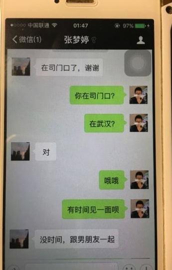 查老婆微信聊天记录怎么查(怎样能查到老婆的微信聊天记录)