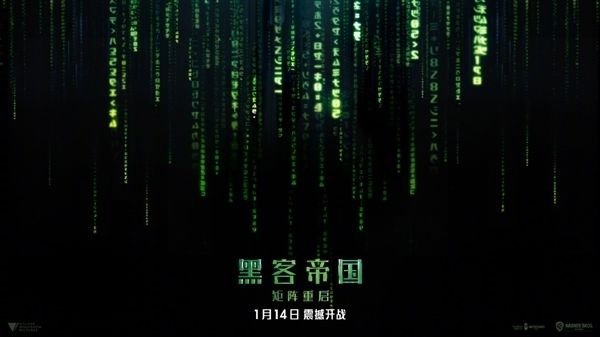 黑客帝国4评分为什么这么低的简单介绍