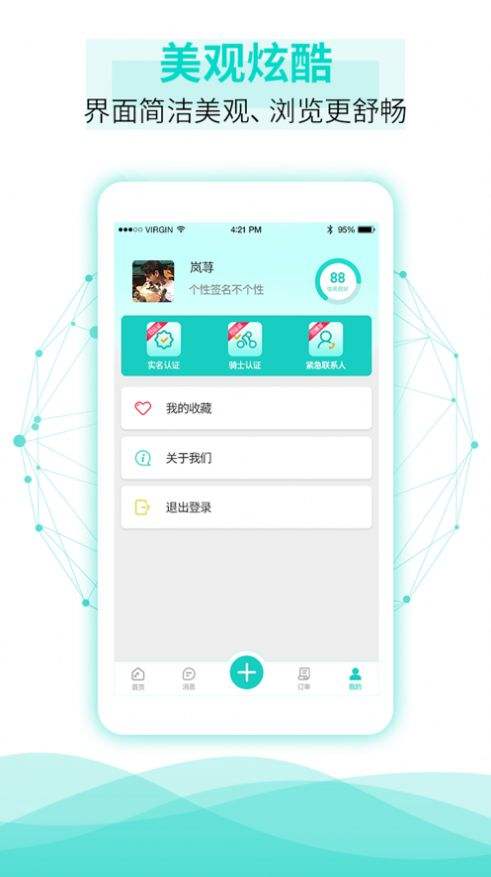 免费同城租人睡觉app(同城租人睡觉app下载ios)