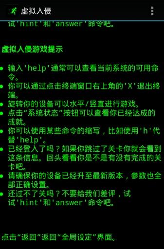 入侵局域网软件app(windows局域网的一个经典的入侵方法)