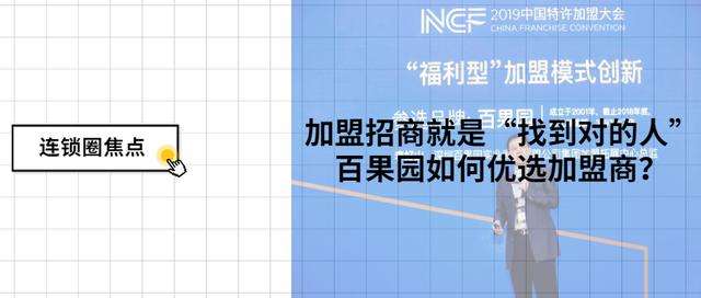 免费招商加盟信息网(招商加盟网 招商加盟)