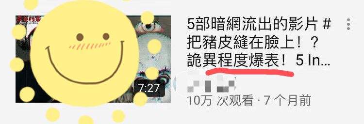 暗网里面恶心的东西(暗网里面的东西真的吗)