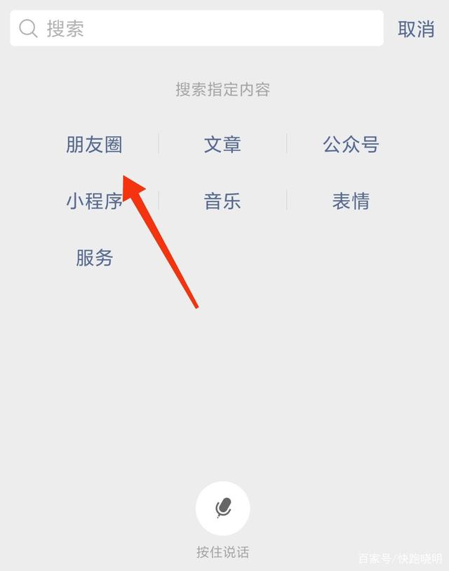 查看对方位置不被对方知道(怎么查看对方的位置不被发现)