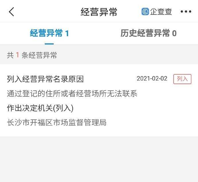 监控对方手机聊天记录真假的(可以监控别人的手机聊天记录是真的吗?)