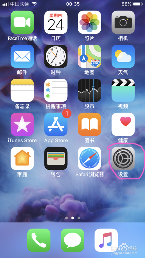 苹果手机怎么下载app(被窝精工苹果手机怎么下载app)