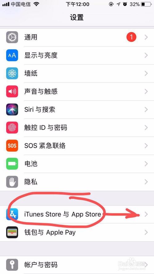 苹果手机怎么下载app(被窝精工苹果手机怎么下载app)