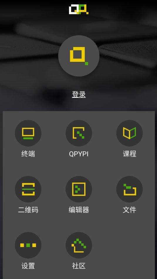 黑科技软件大全app网址(黑科技软件大全app下载安装)