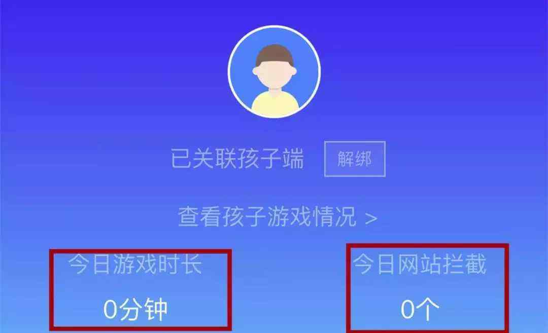 微信怎么远程操作别人的手机(怎么用手机远程操作别人的手机)