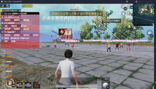 pubg开挂神器下载安装(pubg免费开挂手机版下载)