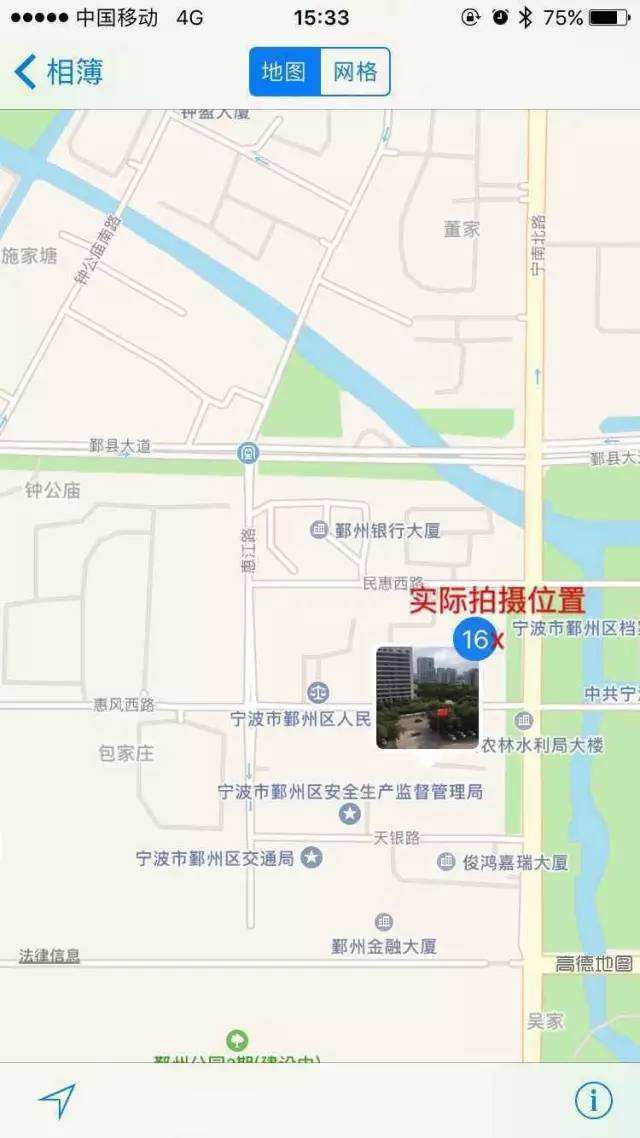 想定位一个人在哪怎么做(要怎么样定位一个人在哪里)