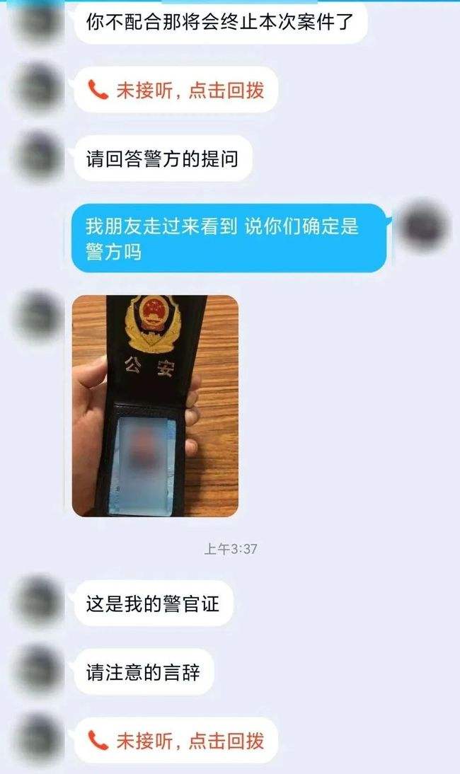 24小时网警在线咨询(网警在线帮助24小时咨询)