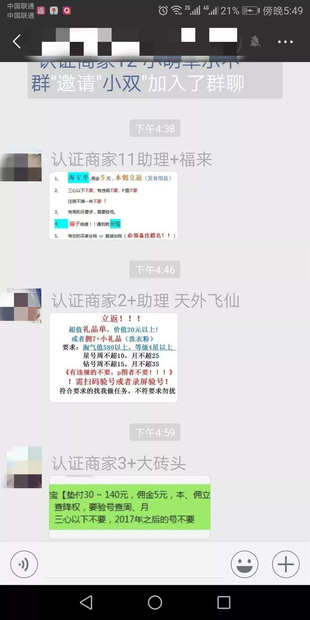 qq做单放单群(群放单群是怎么运作的)