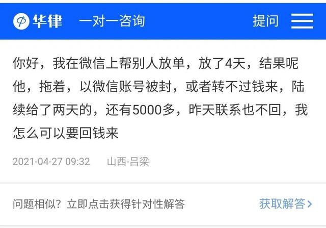 qq做单放单群(群放单群是怎么运作的)