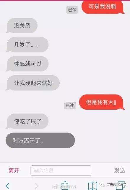 包含两个男生做那么网站的词条