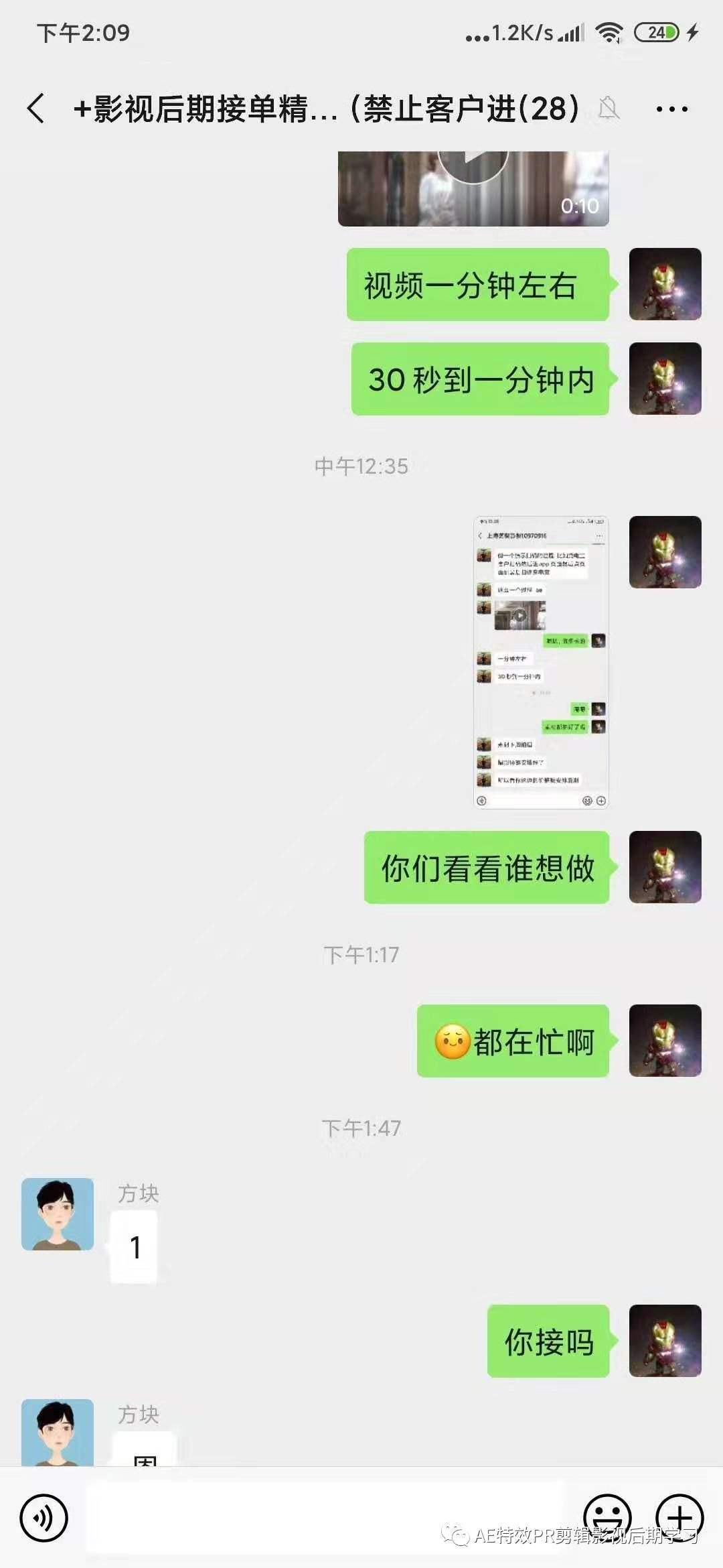 在线接单视频(在线接单视频收购废铁)