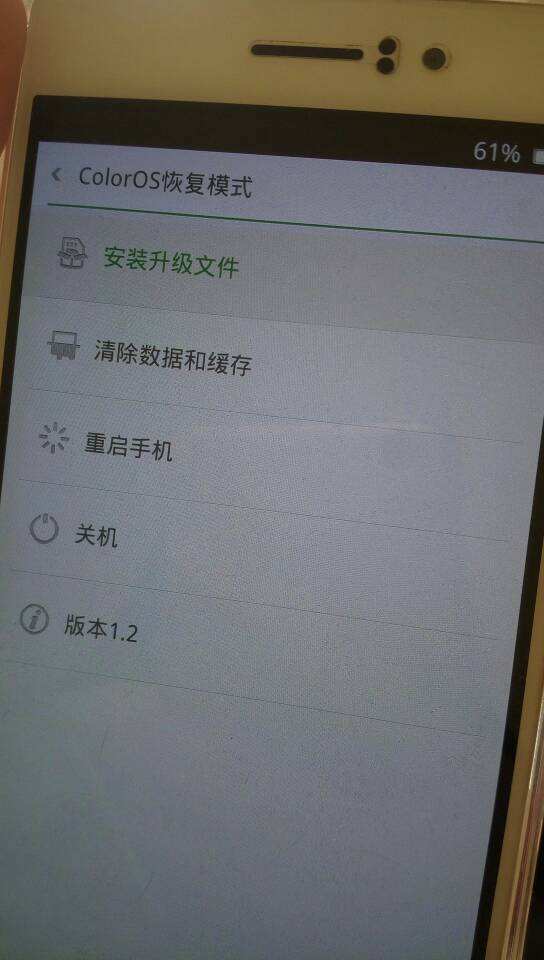 怎么强制恢复出厂设置(oppo手机怎么强制恢复出厂设置)