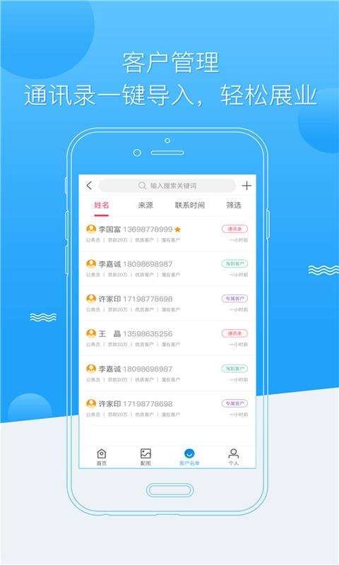 qq辅助注册接单平台(辅助注册接单app)