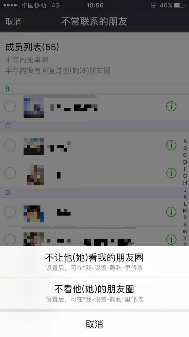 查一个人微信在不在线(查一个人微信在不在线 axthy)