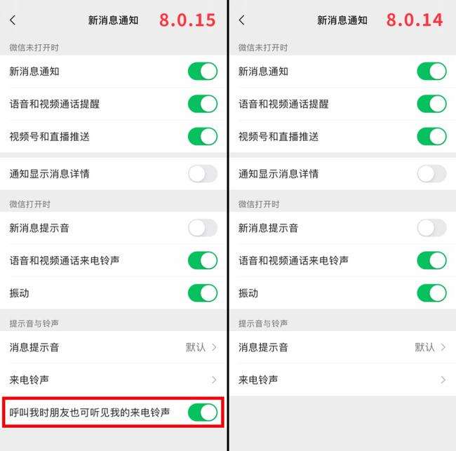 用微信远程控制对方手机(用微信远程控制对方手机苹果)