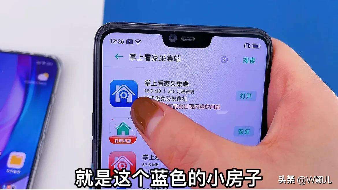 包含怎样用手机进行远程监控的词条