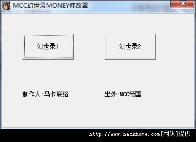 全无限内置修改器破解版游戏(全无限内置修改器破解版游戏可联机)