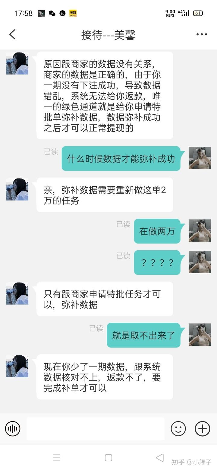 垫付被骗追回成功率(网上垫付被骗能被追回吗)