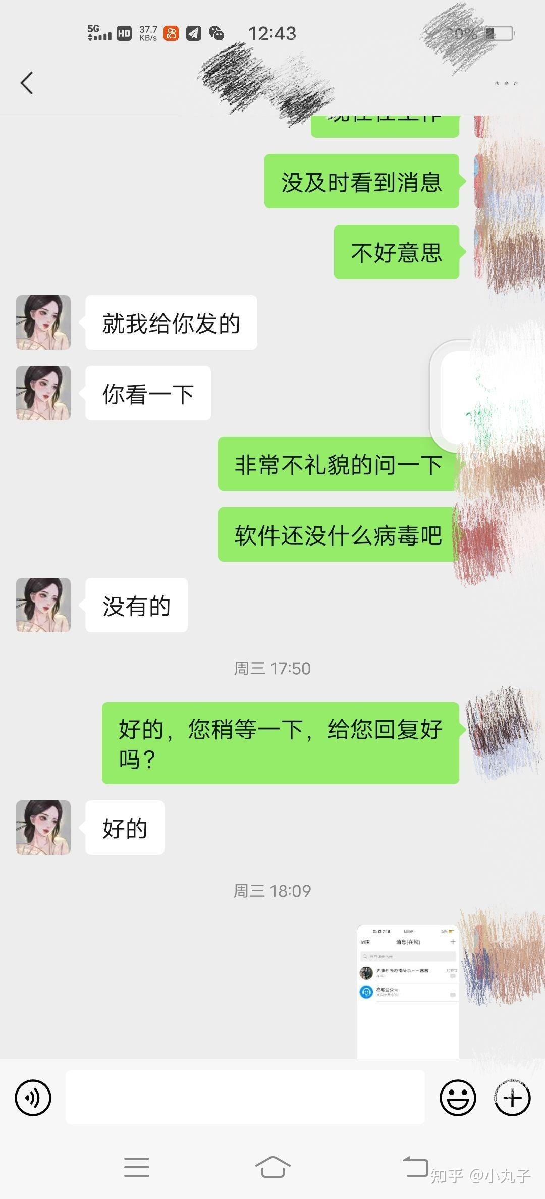 垫付被骗追回成功率(网上垫付被骗能被追回吗)