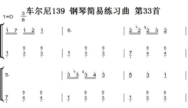 车尔尼139第44条视频(车尔尼139第34条视频教程)