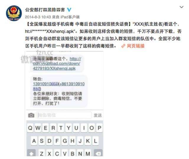 入侵别人手机相册软件下载的简单介绍