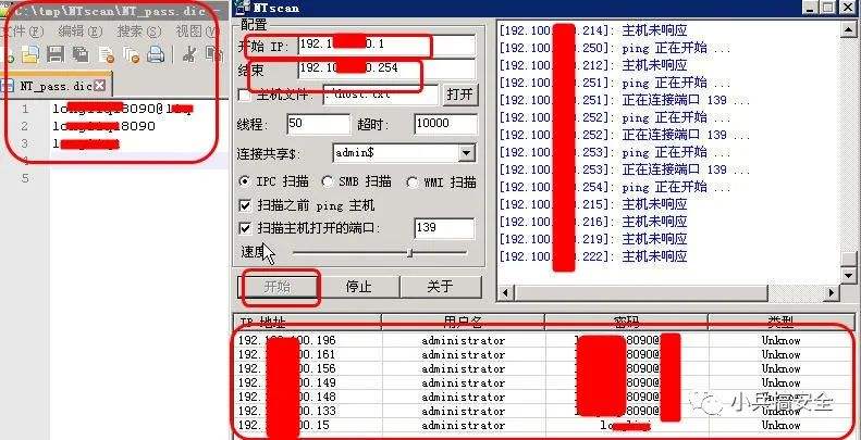 怎么通过网站侵入服务器(知道网站ip怎么入侵服务器)